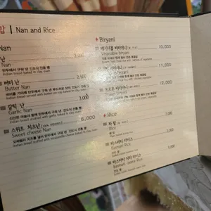 마살라인디안레스토랑 리뷰 사진