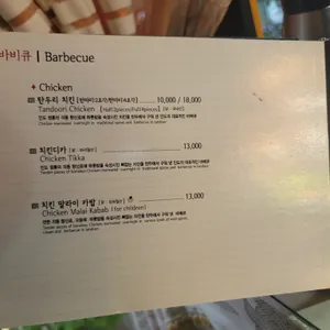 마살라인디안레스토랑 리뷰 사진