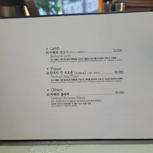 마살라인디안레스토랑 리뷰 사진