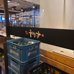두껍삼 리뷰 사진