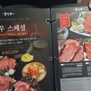 두껍삼 리뷰 사진