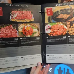 두껍삼 리뷰 사진