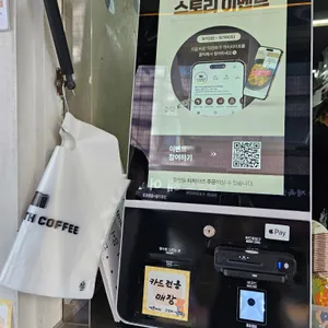 매머드커피 리뷰 사진