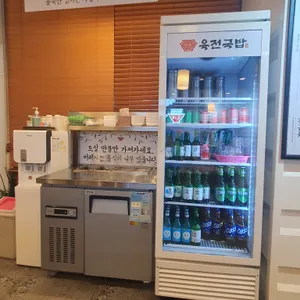 육전국밥  리뷰 사진