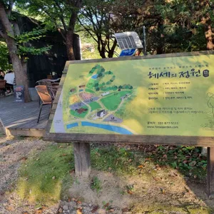 카페 휘바 양주 리뷰 사진