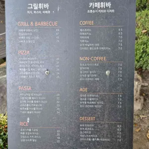 카페 휘바 양주 리뷰 사진