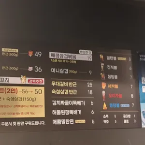 밀탄 리뷰 사진