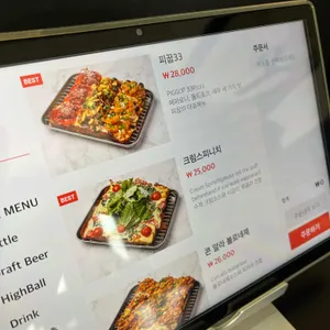 피꿉 리뷰 사진