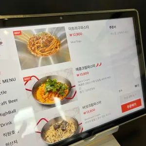피꿉 리뷰 사진