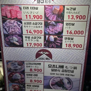 모토이시 리뷰 사진