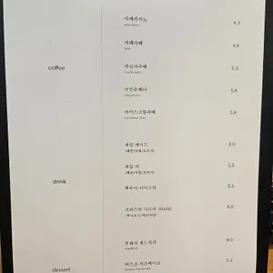 카페오즈 리뷰 사진