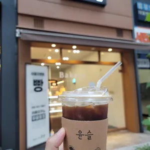 1월의 윤슬 사진