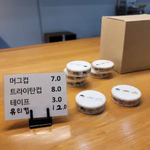 1월의 윤슬 리뷰 사진