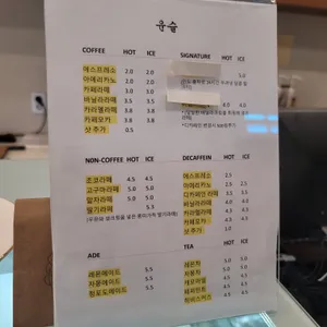 1월의 윤슬 리뷰 사진