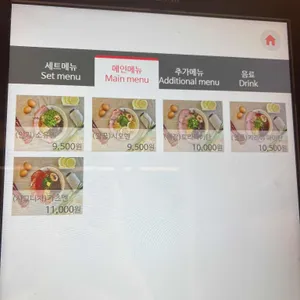 히루마 리뷰 사진