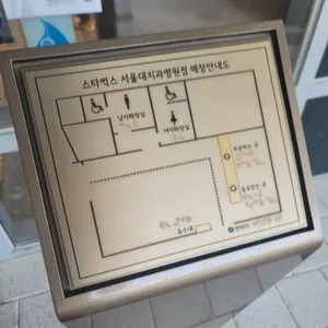 스타벅스 리뷰 사진