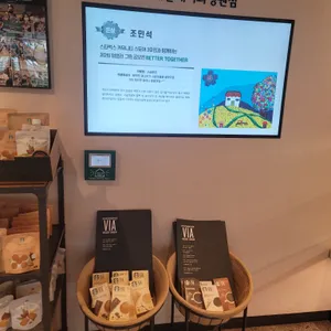 스타벅스 리뷰 사진