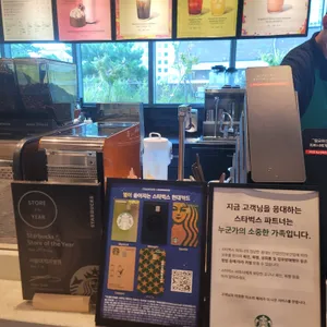 스타벅스 리뷰 사진