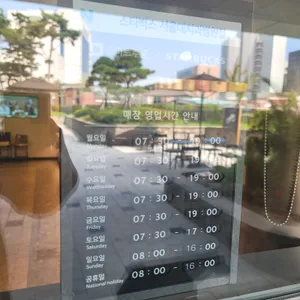 스타벅스 리뷰 사진