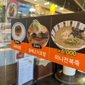 서촌제 스시100 리뷰 사진