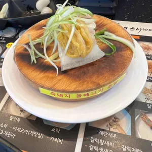 서촌제 스시100 사진