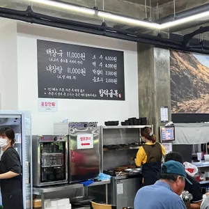 함덕골목 리뷰 사진