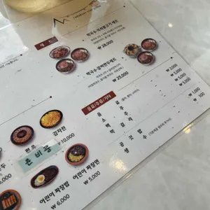 삼악산막국수 리뷰 사진