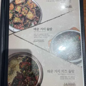 담솥 리뷰 사진