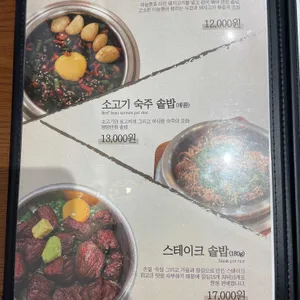 담솥 리뷰 사진