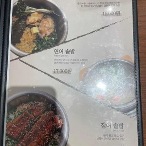 담솥 리뷰 사진