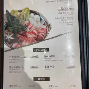 담솥 리뷰 사진