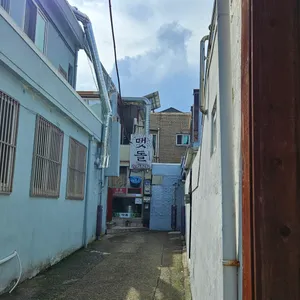 맷돌 리뷰 사진
