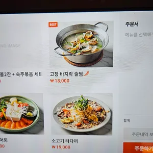 부타 리뷰 사진