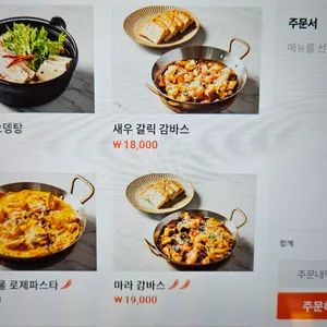부타 리뷰 사진