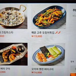 부타 리뷰 사진