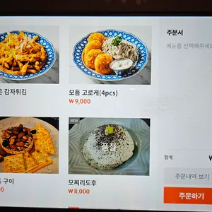 부타 리뷰 사진