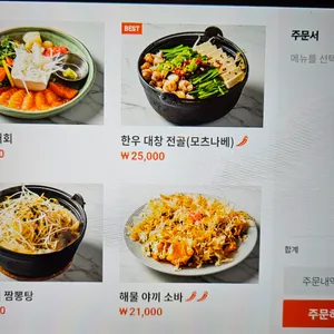 부타 리뷰 사진