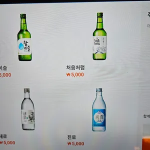 부타 리뷰 사진