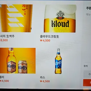 부타 리뷰 사진