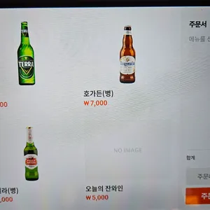 부타 리뷰 사진