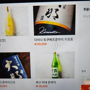 부타 리뷰 사진
