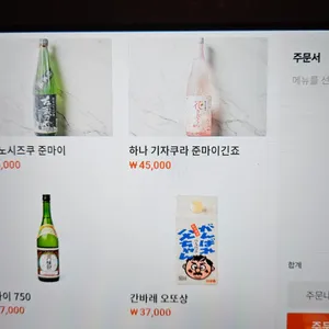 부타 리뷰 사진