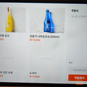 부타 리뷰 사진