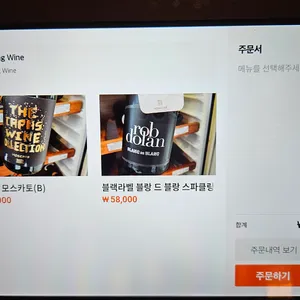 부타 리뷰 사진