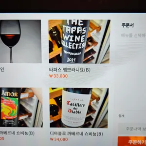 부타 리뷰 사진