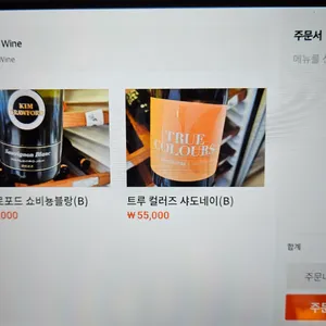 부타 리뷰 사진