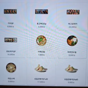 스시아시타 리뷰 사진