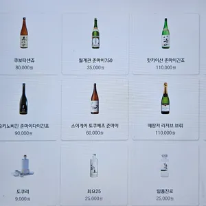스시아시타 리뷰 사진