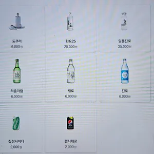 스시아시타 리뷰 사진