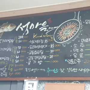 섬마을 리뷰 사진